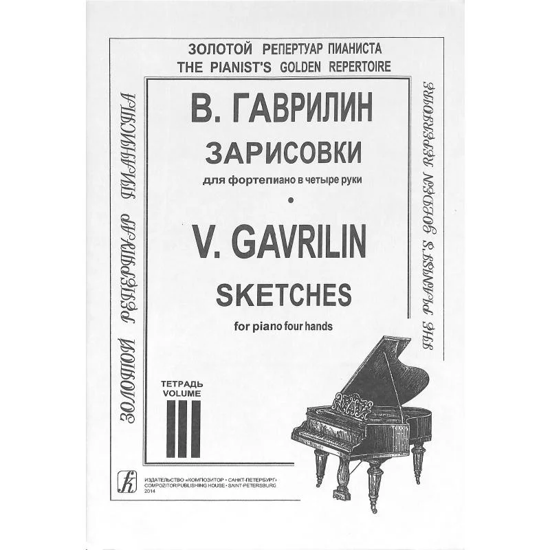 shop.schoeler-pianohaus281196